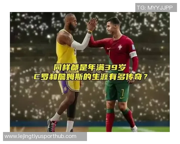 C罗谈激励源泉称詹姆斯与我同龄但我头发更多