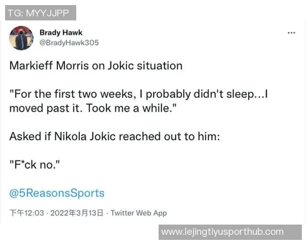 大莫谈波士顿总决赛氛围热烈夜晚噪音让人难以入眠