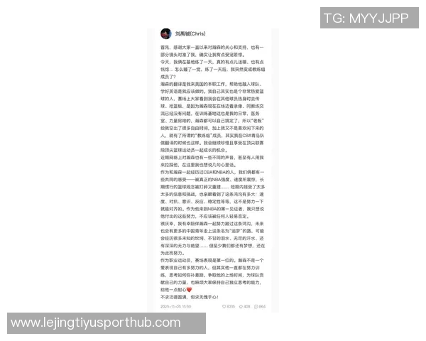 阿斯报分析开拓者选杨瀚森背后的深意与他被誉为中国约基奇的原因